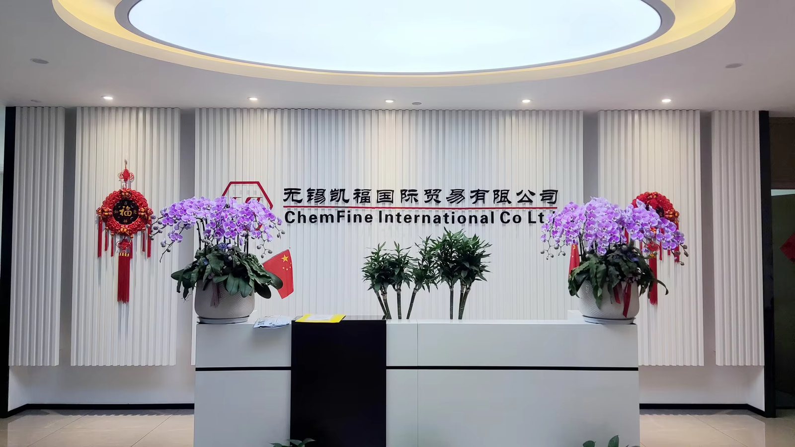 ChemFine International Trading Company